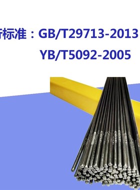 德国进口 BJ380A铝合金焊丝 ,直销2A122A16高性能铝合金焊丝