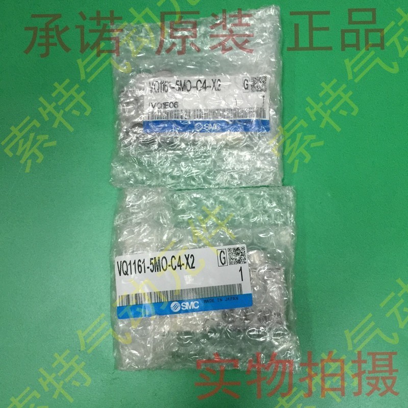 电磁阀VQ1161-5MO-C4-X2 VQ1161-5MO-C6-X2