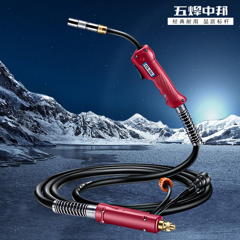 五焊中邦原装350A国标二保焊枪小枪头防冻软线气保焊机加长焊把线