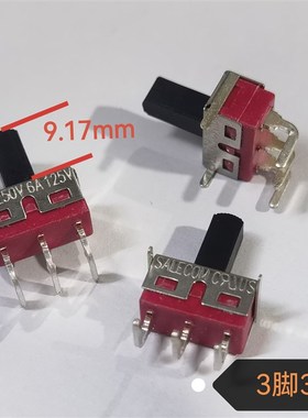 Q15进口台湾SH兴瀚 滑动 拔动开关3脚3档正弯脚 TS-14P-A3 3A250V