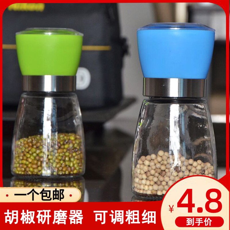 胡椒研磨器手动研磨瓶家用磨胡椒粉研磨器现磨黑胡椒研磨器调味瓶