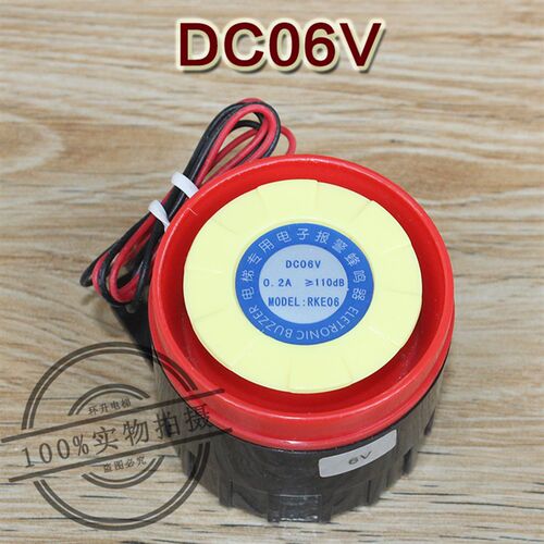 电梯蜂鸣器警铃DC6V12V24V德凌应急电源RKE电梯专用电子报警配件