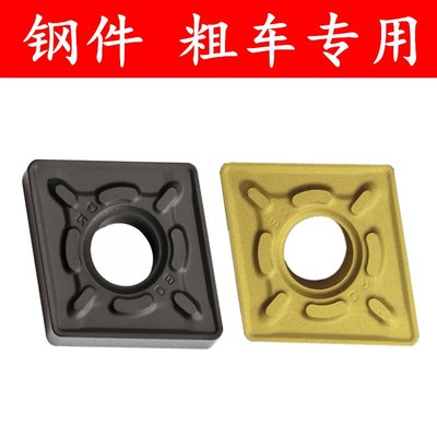 株洲菱形数控刀片CNMG120408 120412-DR YBC252 YBC251粗加工