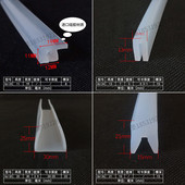 14U型透明硅胶包边条顶泡防撞密封条玻璃机械封边条耐高温防尘