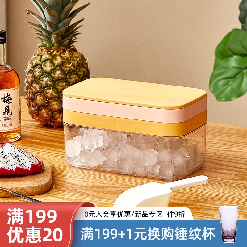 舍里冰格冰箱冻冰块模具家用制冰盒硅胶磨具带盖商用制冰神器速冻