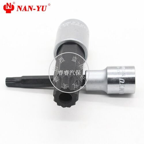 台湾南豫M4 M5 M6 M8 M10 M12内12角批头M14 M16 M18内十二花扳手