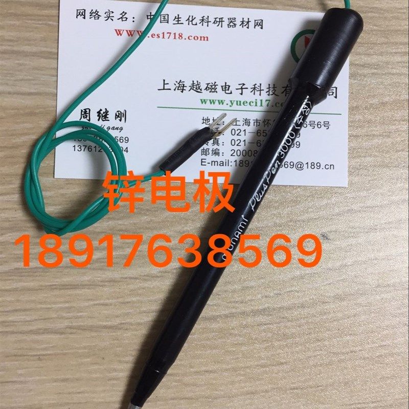 锌电极(片状)工作电极金属电极金属锌电极219型锌电极,玩具/童车/益智/积木/模型,毛绒/玩偶/公仔/布艺类玩具,淘宝优惠券,粉丝福利购,淘宝优惠卷