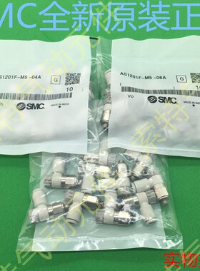 节流阀AS2201F/1201F-M3/M5/01/02-04S/06S/08S/10SA/4A/6A/SA