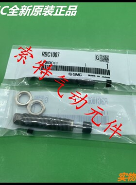 缓冲器RB/RBC0604/0805/0806/1006/1007/1411/1412/2015/S