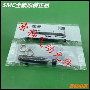 缓冲器RB 1007 2015 1006 1412 0806 0805 RBC0604 1411