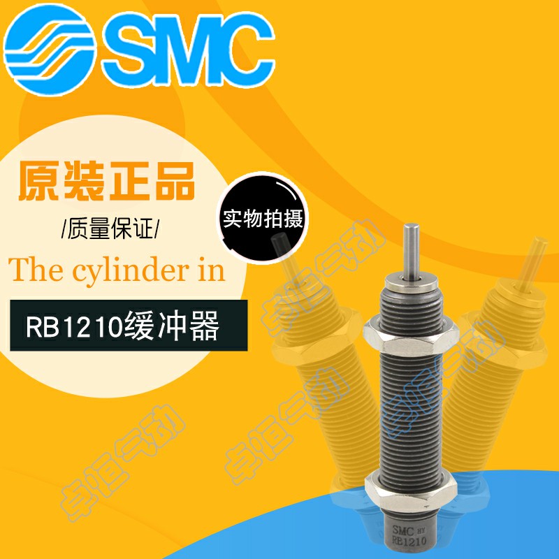 SMC缓冲器RBC0805 0806 1006 1007 1412 2015 0604 1210 RB  2725