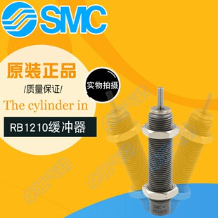SMC缓冲器RBC0805 2015 2725 1412 1210 1007 1006 0806 0604
