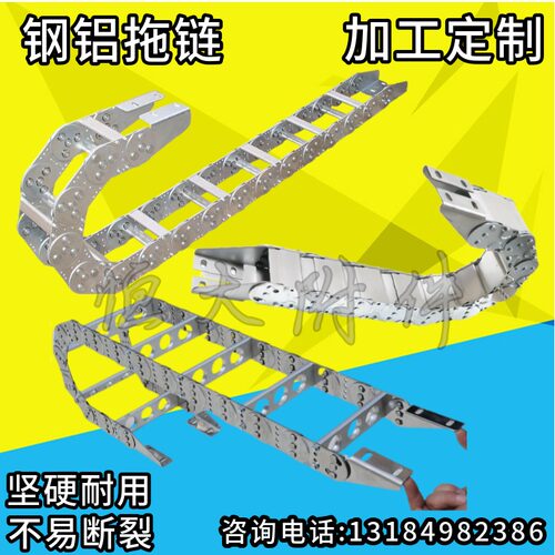 TL钢制坦克链钢铝拖链穿线链条铁拖链尼龙拖链塑料拖链不锈钢拖链