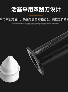 黑色针筒 日式黑色针管日式点胶机针筒10CC30CC防UV胶桶黑色针筒