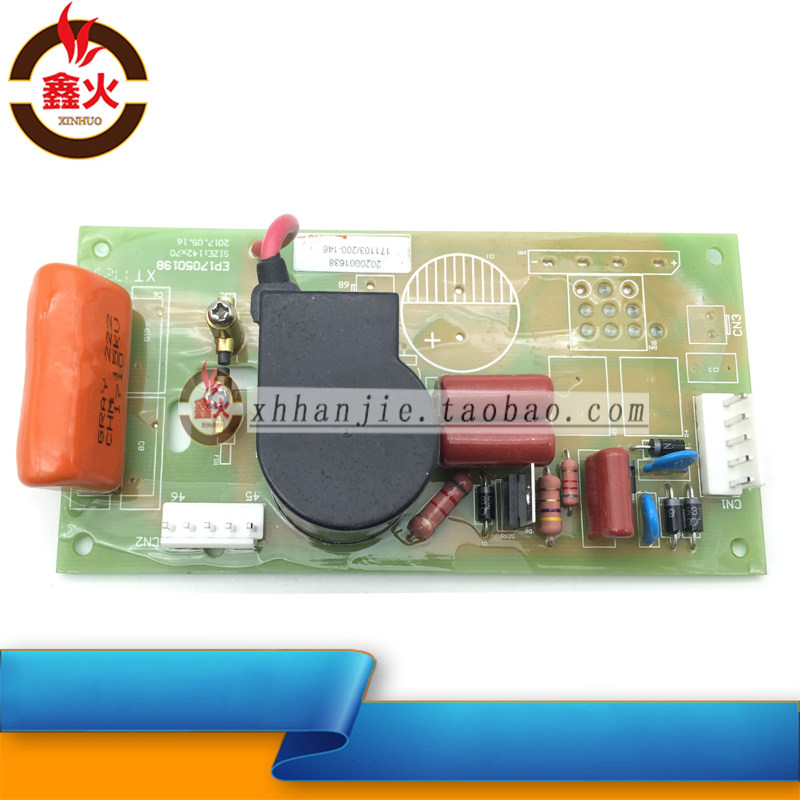 烽吙WS120/160/180/200氩弧焊机高频板 高压引弧板打火板电路板