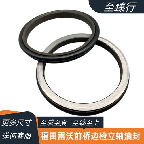 常发拖拉机配件TB554/604/704/1004前进前桥悬浮铁环合金浮动油封