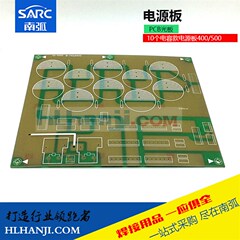 MOS管焊机电源板光板 PCB管 焊机电路板 线路板ZX7500 10个电容板