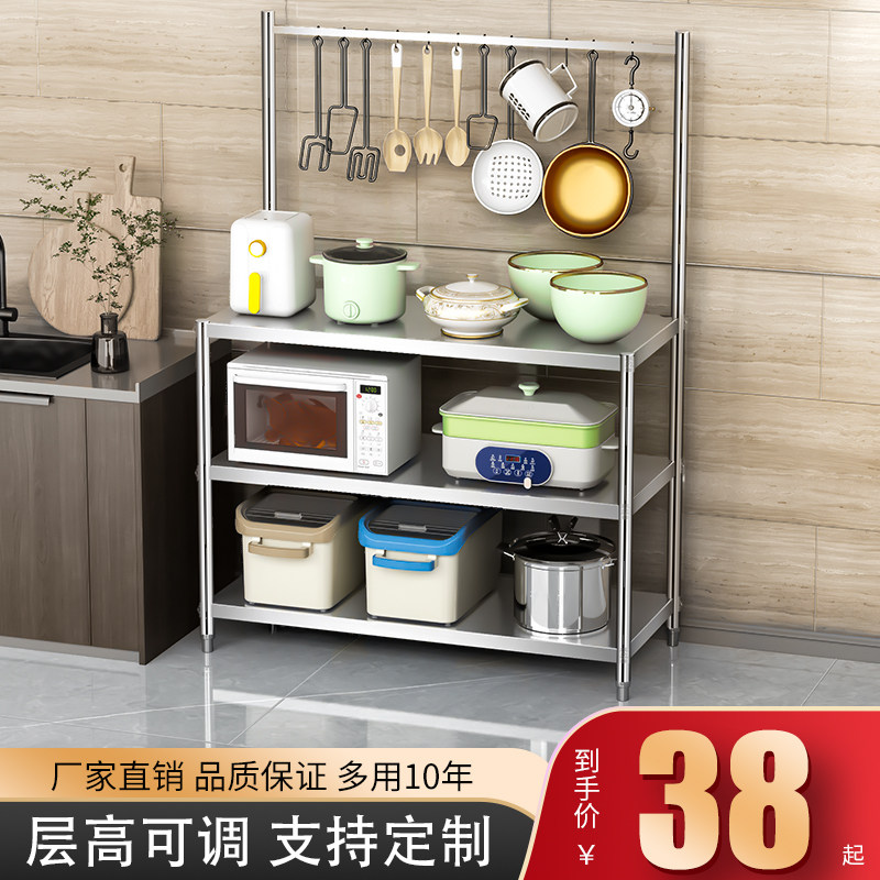 厨房置物架不锈钢架子多层落地收纳抹布货架储物勺子铲子毛巾挂架,玩具/童车/益智/积木/模型,毛绒/玩偶/公仔/布艺类玩具,淘宝优惠券,粉丝福利购,淘宝优惠卷