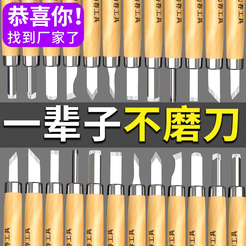 雕刻刀具手工木雕刀雕花刀橡皮章木刻刀根雕篆刻笔刀木工工具套装