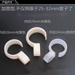 252832MM不锈钢管防风钩阳台晾衣架配件塑料挂衣勾卡扣