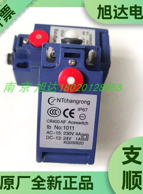 奥的斯等电梯零配件CR400-NF涨紧轮限位开关KG03082D原厂全新正品