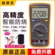 福禄克FLUKE万用表F15B 107高精度数字万用表F12E 18B 17B F101
