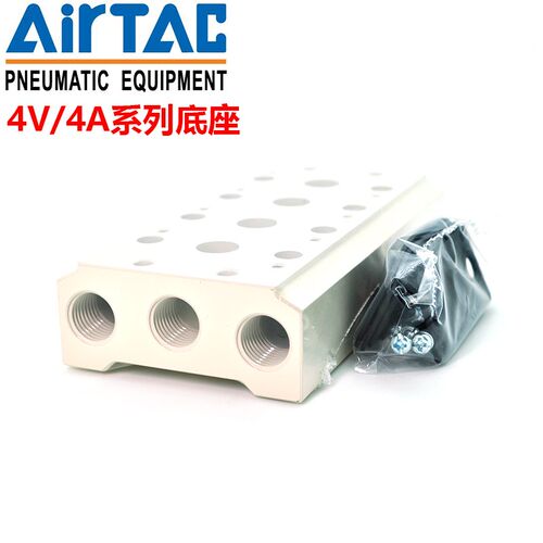 正品亚德客底座 汇流板4V200M-2F/3F/4F/5F/6F/7F/8F/9F/10F/11F