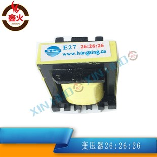 逆变焊机IGBT驱动变压器恒升E27 26:26:26焊机高频变压器维修配件