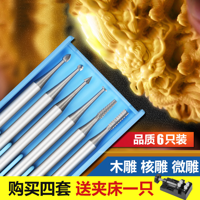 美耐特电动木工雕刻刀木雕根雕核雕刻字菩提铣刀打磨镂空全套刀具