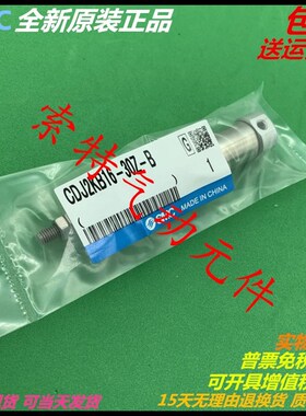 气缸CJ2KB/CDJ2KB16-10-15-20-25-30-35-40-45/Z/AZ-B