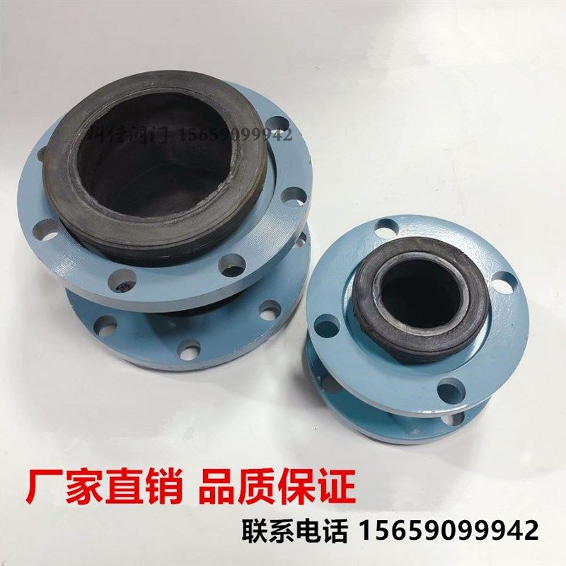 KXT-16法兰橡胶软接头可曲绕橡胶软连接泵房减震器DN50 65 80 100