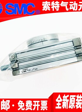 SMC90度180度旋转气缸MSQA/MSQB-1-2-3-7-10-20-30-50/AE/H2/H3L2
