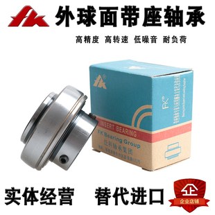 203 204 208 UK201 209 207 202 206 FK泛科外球面轴承UC 205