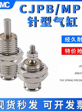 AiaTac亚徳客小型气动微型针形外螺纹气缸MPE6X8X10X10X15