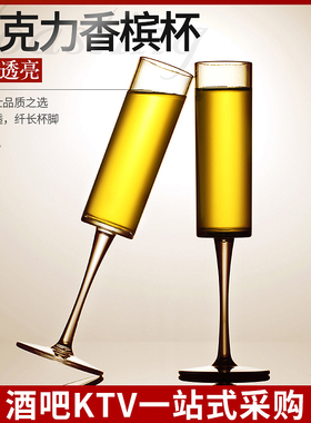 亚克力香槟杯创意高脚PC杯家用塑料黑色鸡尾酒杯透明防摔酒吧杯子