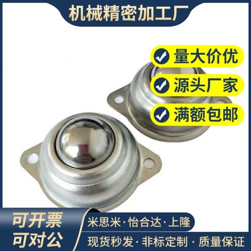 替代 钢珠滚轮冲压法兰安装型C-BCHY69 304不锈钢C-BCHYS69