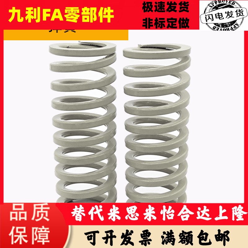 SWR10.5/14.5/17/12.5/21-15/20/25/30矩形弹簧35/40/45/50/60/70