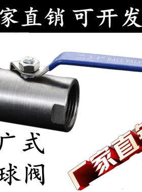 Q11F-10P不锈钢广式内螺纹丝扣球阀加厚阀门4分 6分1寸DN15 2025