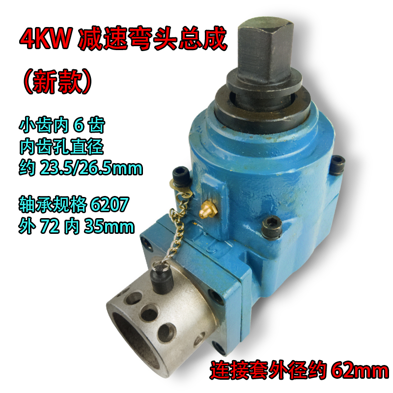 湖南锦泰骑马机拆装机配件马攀机变速传动齿轮弯头总成减速原厂件