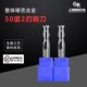 2.5 3.5 50度KLOT合金2刃整体钨钢铝用铣刀1 5mm 键槽 1.5