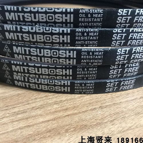 进口日本三之星防静电三角皮带SPB4318Lw SPB4370Lw SPB4433 Lw