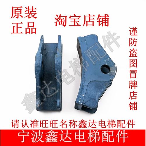 原装正品苏州通润驱动电梯GTW2同步曳引机抱闸闸瓦制动器刹车片