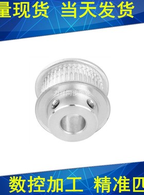 2GT78齿同步轮齿宽11凸台BF内径5/6/8/10/12/14/15/20同步带轮2GT