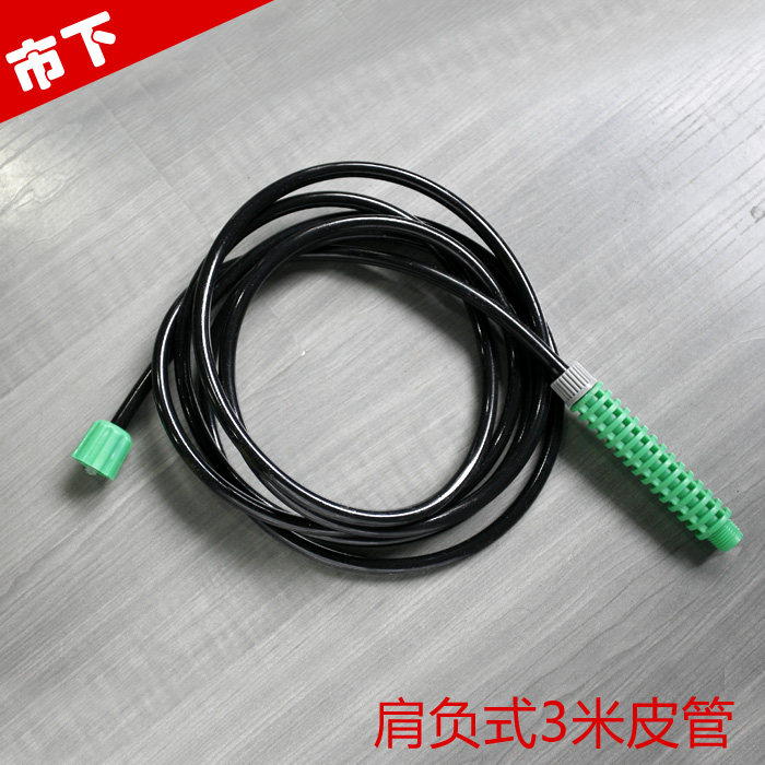 市下牌3L5L8L喷雾器喷管连接胶管水管皮管喷雾器配件加长皮管3米