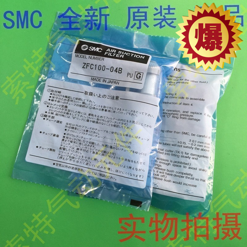 真空过滤器ZFC100-04B-06B ZFC200-06B-08B