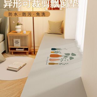 轻奢风飘窗垫窗台垫阳台垫子坐垫四季 2022新款 通用可裁剪定制尺寸