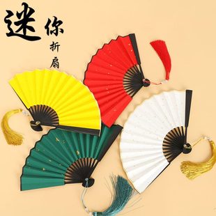 和扇堂5寸6寸迷你扇子折扇定制中国风毛笔书法创作国画扇子定制