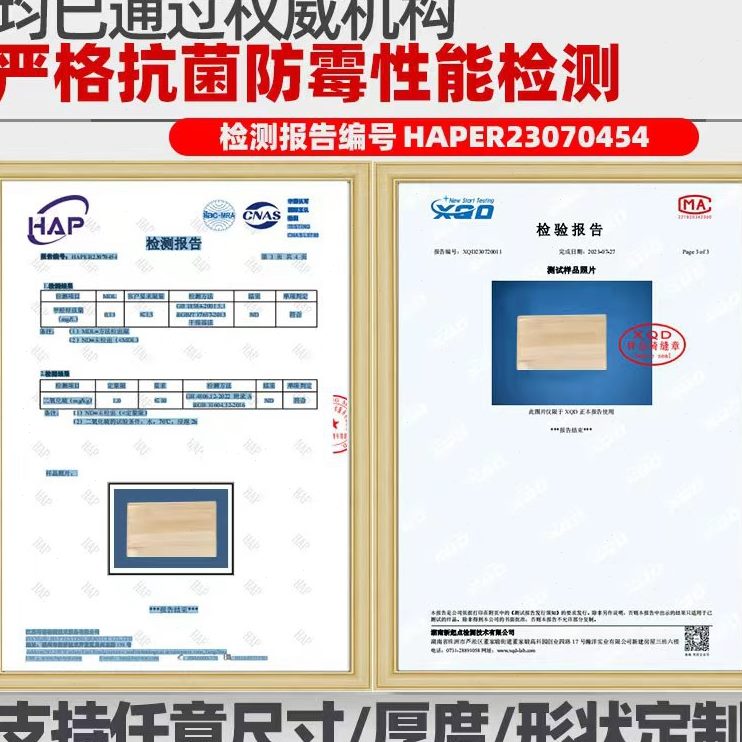 方型面板擀面板围挡柳案板商用家用厨房长揉面板木实木超大号防霉