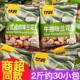 甘源兰花豆1斤牛排味酱香烤肉松牛肉味蚕豆胡豆下小酒零食开花豆