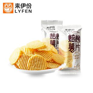 来伊份焙烤薯片500g小包装原味番茄味儿童膨化食品小吃来伊份零食